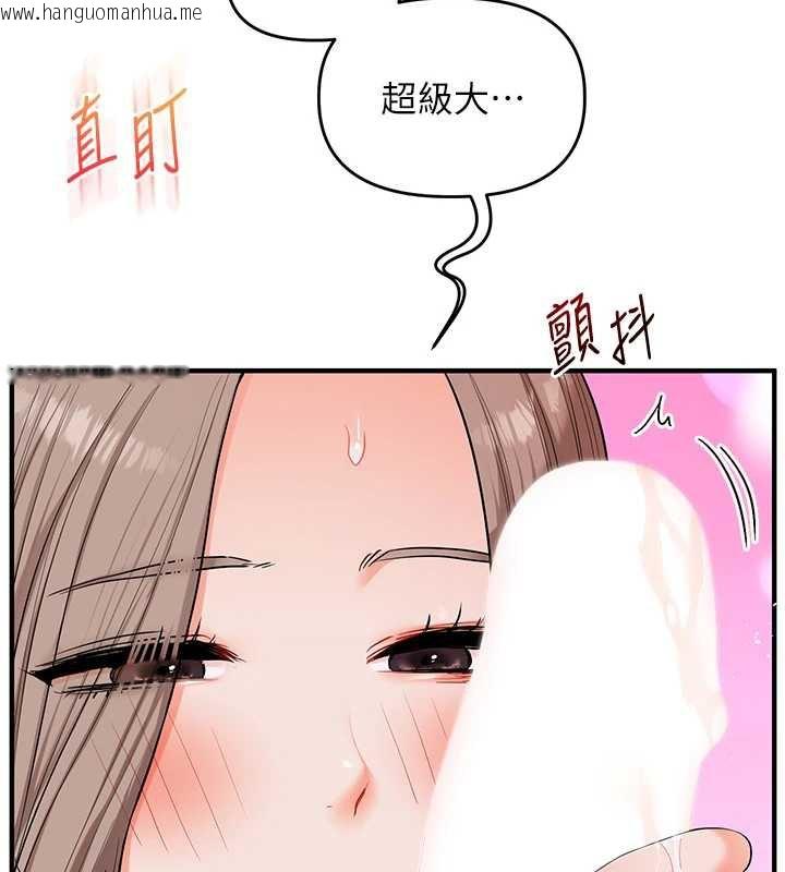 韩国漫画玩转学姐韩漫_玩转学姐-第80话-运动过猛后的火热下体在线免费阅读-韩国漫画-第33张图片