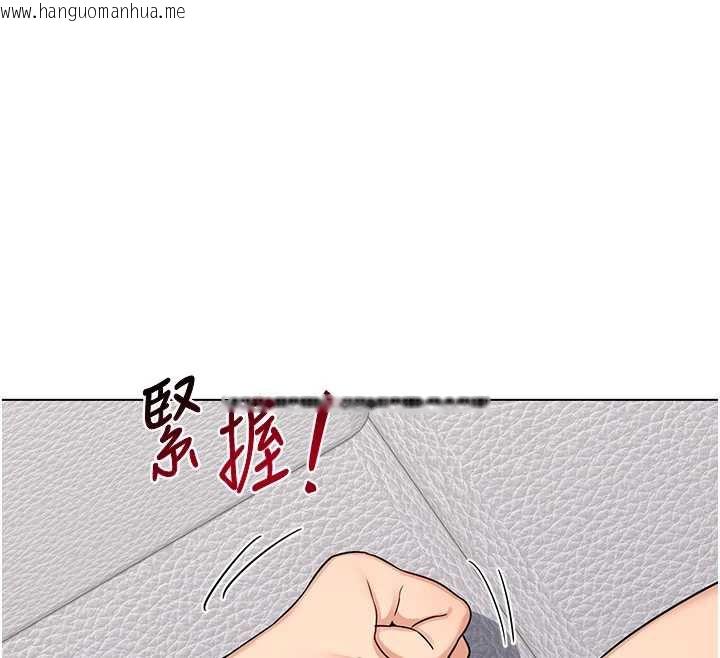 韩国漫画熟女交换计划韩漫_熟女交换计划-第39话-家人间接吻很正常吧?在线免费阅读-韩国漫画-第30张图片