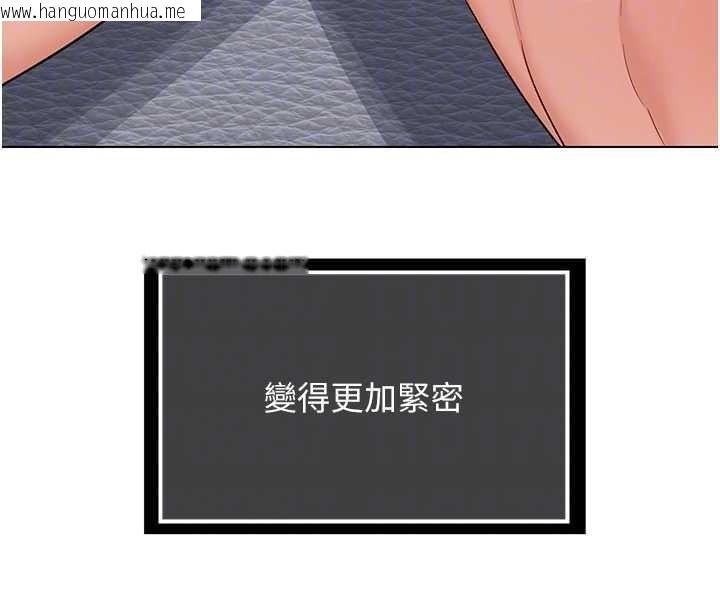 韩国漫画熟女交换计划韩漫_熟女交换计划-第39话-家人间接吻很正常吧?在线免费阅读-韩国漫画-第34张图片