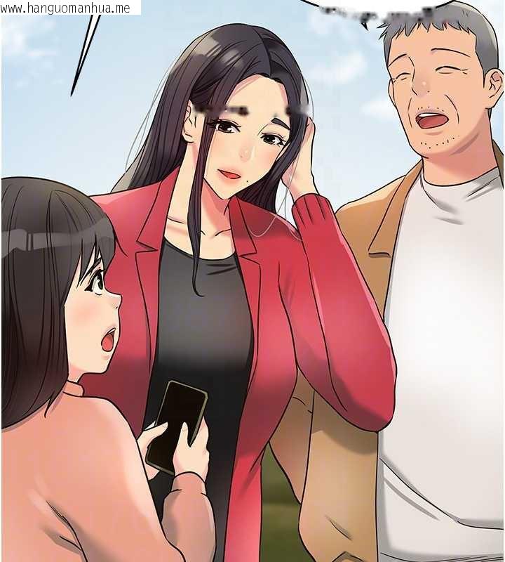 韩国漫画洞洞杂货店韩漫_洞洞杂货店-第145话-射到两个洞著床为止在线免费阅读-韩国漫画-第119张图片