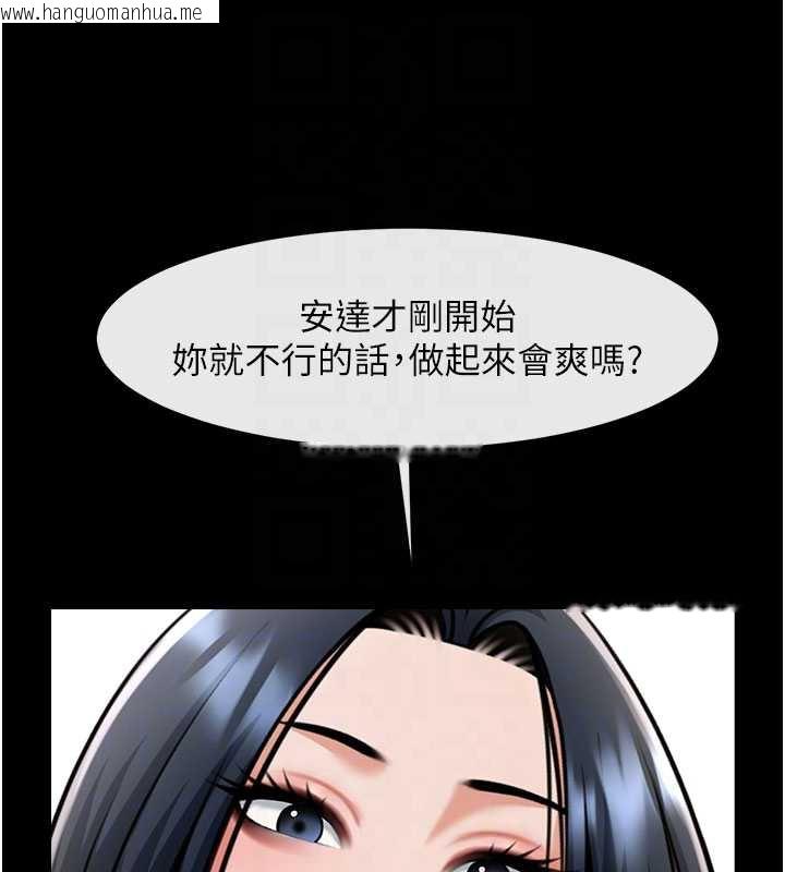 韩国漫画炸裂吧!巨棒韩漫_炸裂吧!巨棒-第99话-为了成为安达女人的特训在线免费阅读-韩国漫画-第44张图片