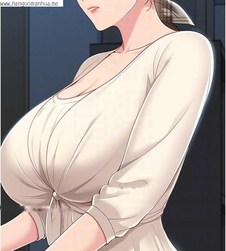 韩国漫画Set-up!排球少女韩漫_Set-up!排球少女-第66话-最后一次尽情纵欲在线免费阅读-韩国漫画-第157张图片