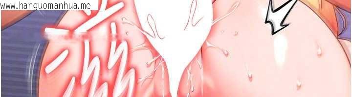 韩国漫画等价交换人生韩漫_等价交换人生-第31话-无套内射的快感在线免费阅读-韩国漫画-第116张图片