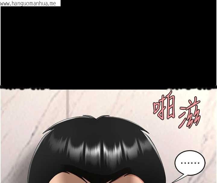 韩国漫画复仇母女丼韩漫_复仇母女丼-第121话-最后一次的放荡在线免费阅读-韩国漫画-第199张图片