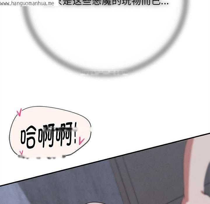 韩国漫画危险同学会韩漫_危险同学会-第86话在线免费阅读-韩国漫画-第130张图片