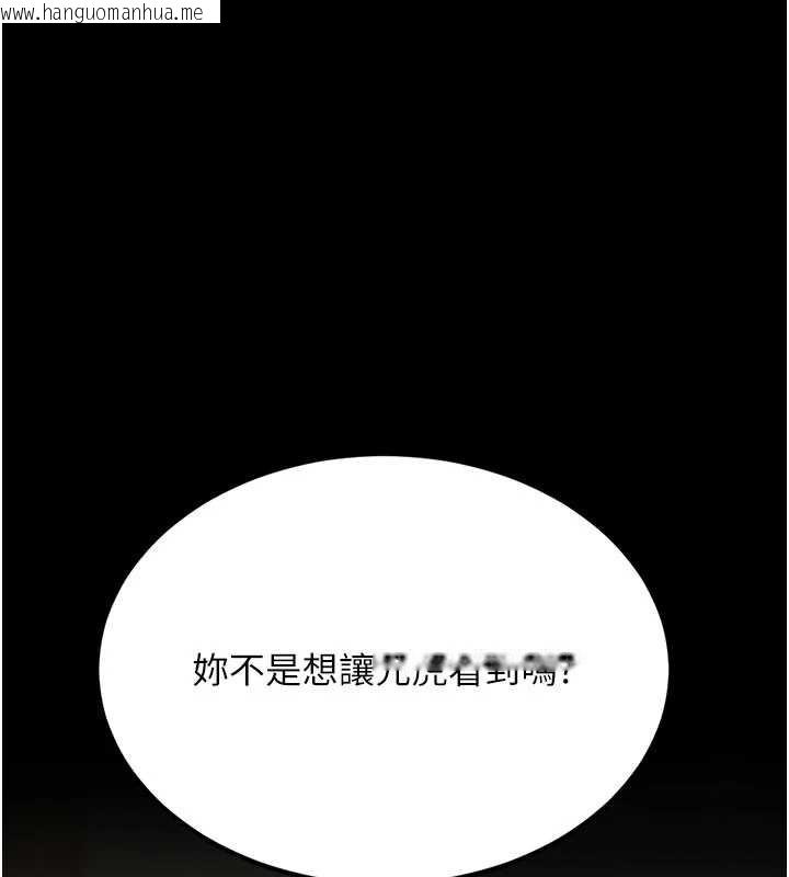 韩国漫画复仇母女丼韩漫_复仇母女丼-第121话-最后一次的放荡在线免费阅读-韩国漫画-第30张图片