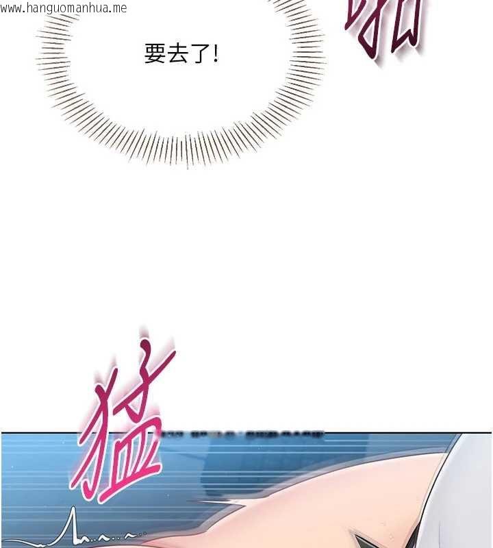 韩国漫画Set-up!排球少女韩漫_Set-up!排球少女-第66话-最后一次尽情纵欲在线免费阅读-韩国漫画-第94张图片