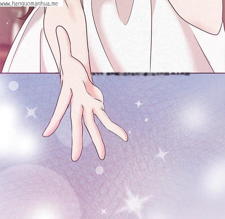 韩国漫画被吞噬的夜韩漫_被吞噬的夜-第55话在线免费阅读-韩国漫画-第208张图片