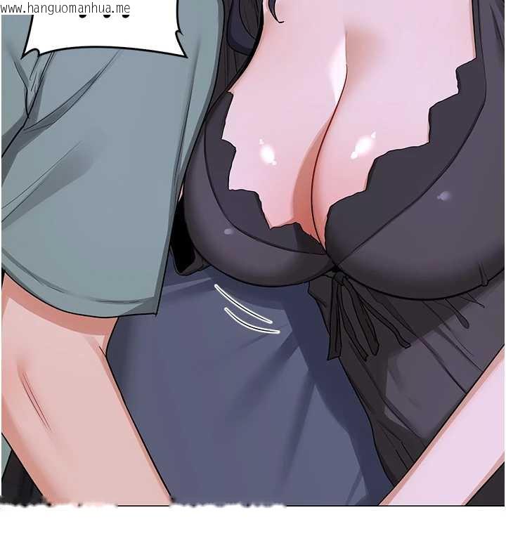 韩国漫画熟女交换计划韩漫_熟女交换计划-第39话-家人间接吻很正常吧?在线免费阅读-韩国漫画-第196张图片