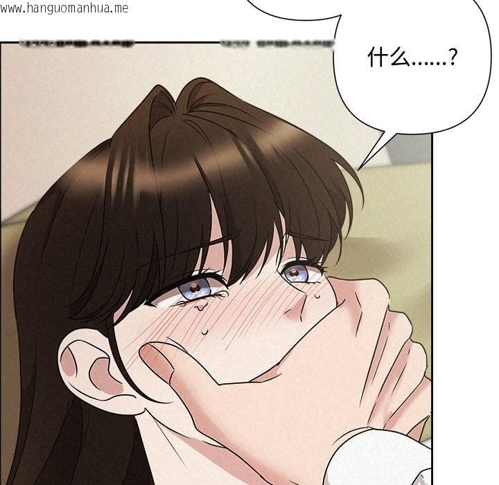 韩国漫画被吞噬的夜韩漫_被吞噬的夜-第55话在线免费阅读-韩国漫画-第13张图片