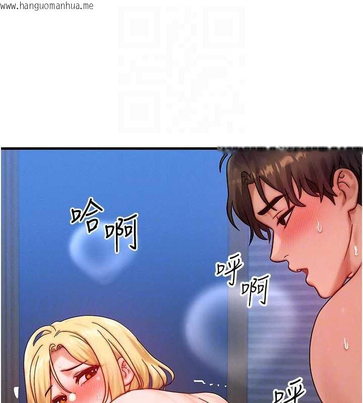 韩国漫画等价交换人生韩漫_等价交换人生-第31话-无套内射的快感在线免费阅读-韩国漫画-第121张图片