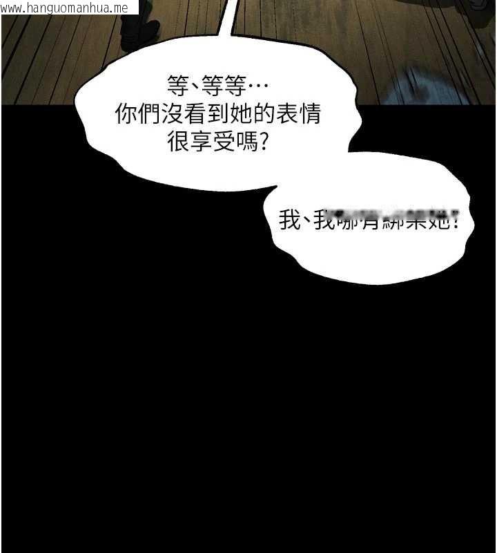 韩国漫画堕落物语2韩漫_堕落物语2-第28话-爱上性感人妻的契机在线免费阅读-韩国漫画-第77张图片