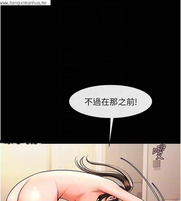 韩国漫画炸裂吧!巨棒韩漫_炸裂吧!巨棒-第99话-为了成为安达女人的特训在线免费阅读-韩国漫画-第92张图片