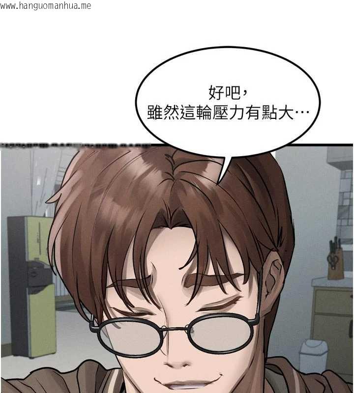 韩国漫画堕落物语2韩漫_堕落物语2-第28话-爱上性感人妻的契机在线免费阅读-韩国漫画-第127张图片
