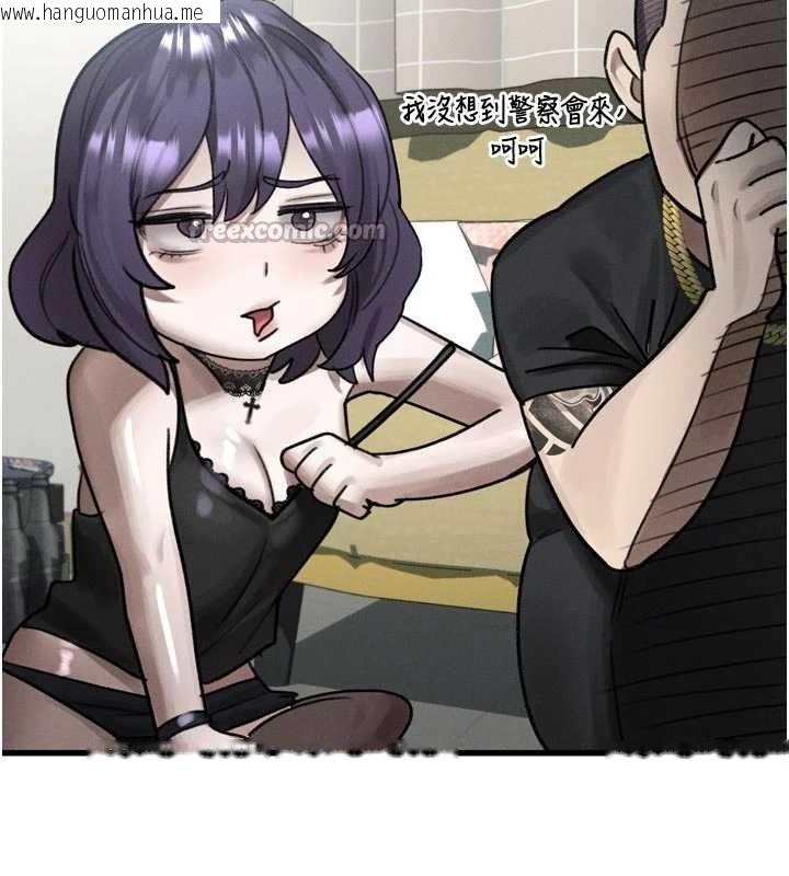 韩国漫画堕落物语2韩漫_堕落物语2-第28话-爱上性感人妻的契机在线免费阅读-韩国漫画-第112张图片