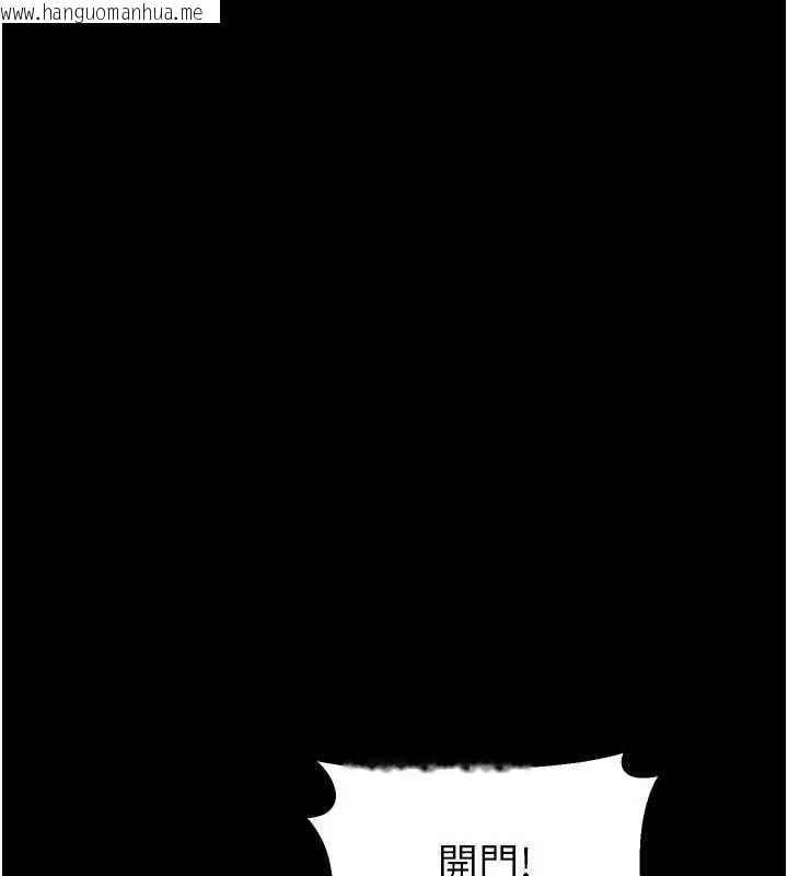 韩国漫画堕落物语2韩漫_堕落物语2-第28话-爱上性感人妻的契机在线免费阅读-韩国漫画-第34张图片