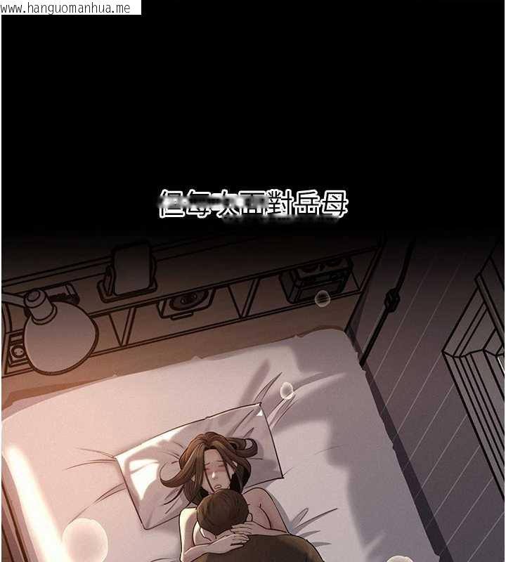 韩国漫画岳母为何那样韩漫_岳母为何那样-第72话-妳被干的样子让我好性奋在线免费阅读-韩国漫画-第40张图片