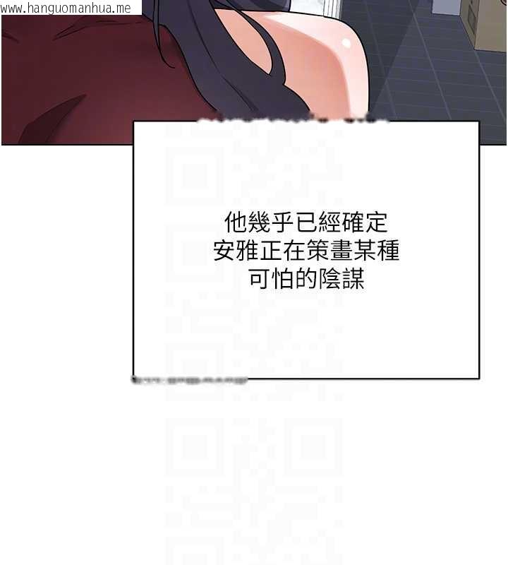 韩国漫画熟女交换计划韩漫_熟女交换计划-第39话-家人间接吻很正常吧?在线免费阅读-韩国漫画-第71张图片