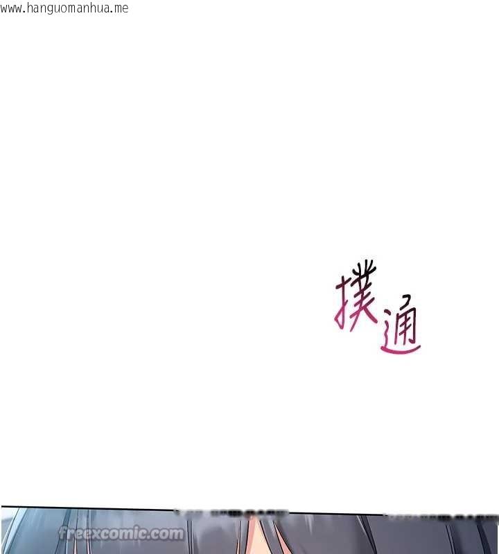 韩国漫画Set-up!排球少女韩漫_Set-up!排球少女-第66话-最后一次尽情纵欲在线免费阅读-韩国漫画-第168张图片