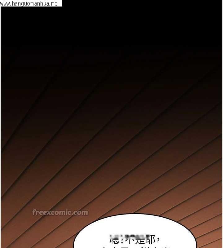 韩国漫画特色新视界韩漫_特色新视界-第8话-上演日本片剧情在线免费阅读-韩国漫画-第112张图片