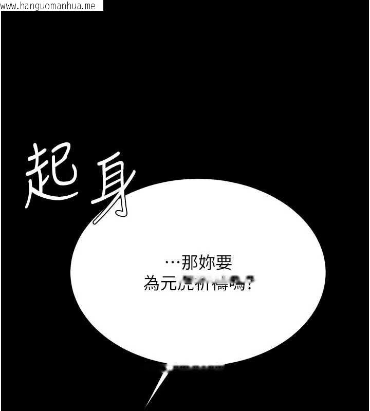 韩国漫画复仇母女丼韩漫_复仇母女丼-第121话-最后一次的放荡在线免费阅读-韩国漫画-第153张图片