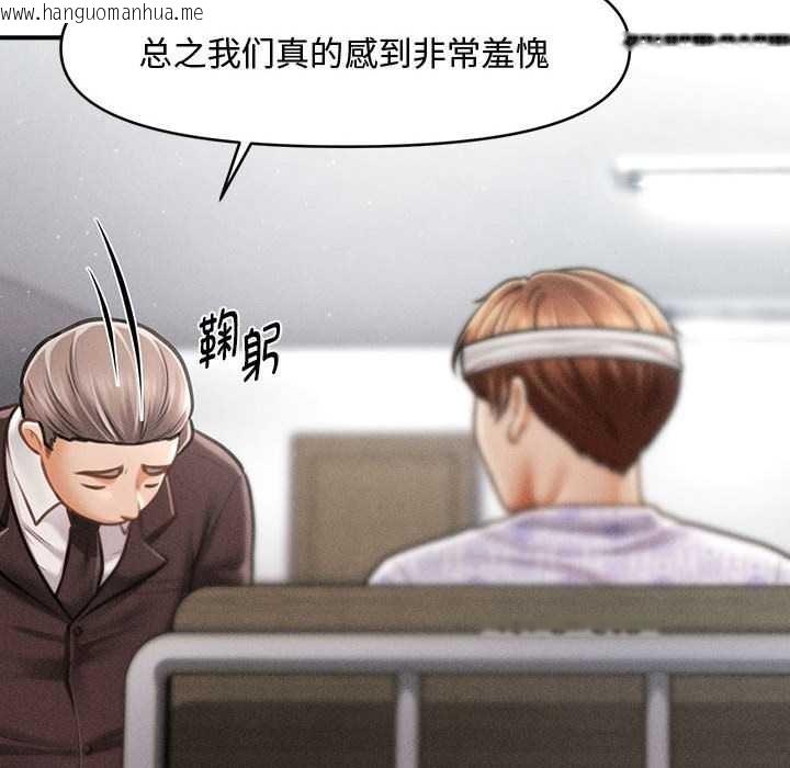 韩国漫画会长家的小儿子韩漫_会长家的小儿子-第34话在线免费阅读-韩国漫画-第54张图片