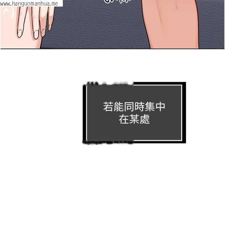 韩国漫画熟女交换计划韩漫_熟女交换计划-第39话-家人间接吻很正常吧?在线免费阅读-韩国漫画-第29张图片