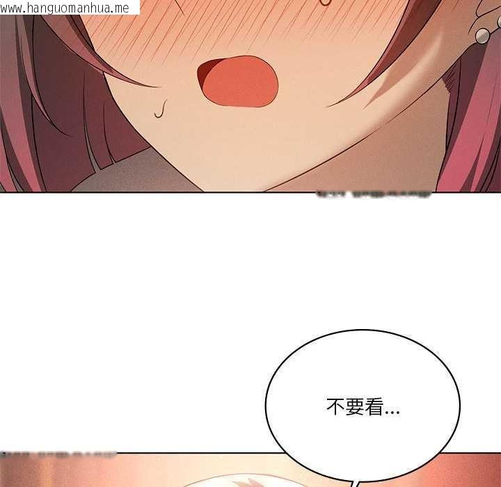 韩国漫画我靠升级逆袭成为大师韩漫_我靠升级逆袭成为大师-第64话在线免费阅读-韩国漫画-第69张图片