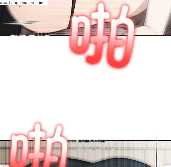 韩国漫画异世界骑士团长韩漫_异世界骑士团长-第37话在线免费阅读-韩国漫画-第115张图片