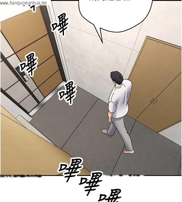 韩国漫画币转人生韩漫_币转人生-第41话-姐姐的诱惑在线免费阅读-韩国漫画-第9张图片