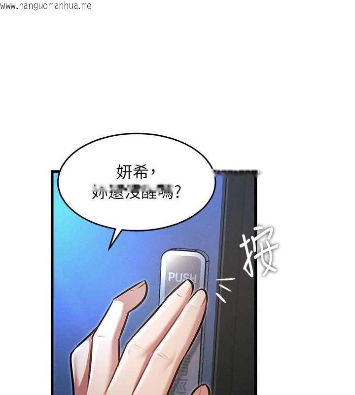 韩国漫画特色新视界韩漫_特色新视界-第8话-上演日本片剧情在线免费阅读-韩国漫画-第62张图片