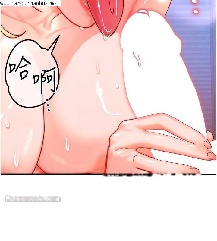 韩国漫画等价交换人生韩漫_等价交换人生-第31话-无套内射的快感在线免费阅读-韩国漫画-第42张图片