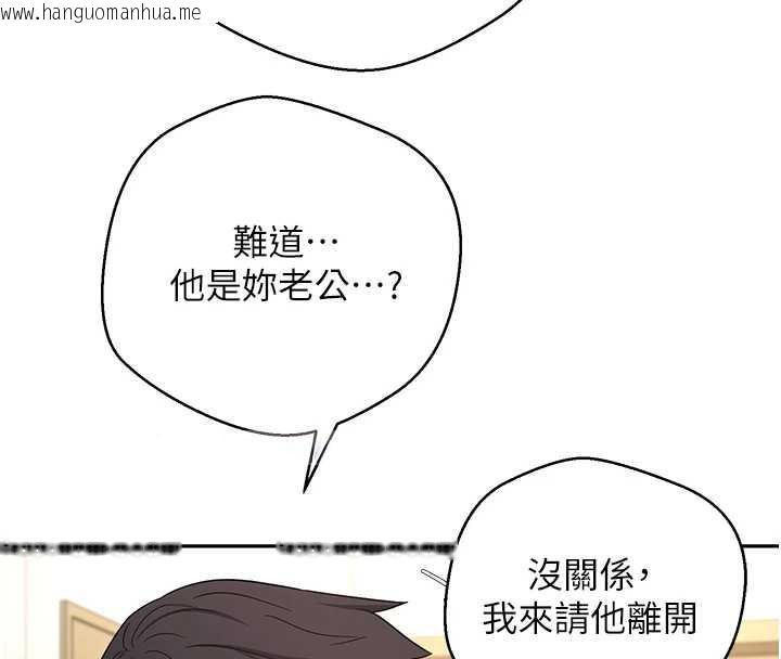 韩国漫画币转人生韩漫_币转人生-第41话-姐姐的诱惑在线免费阅读-韩国漫画-第73张图片