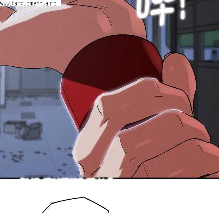 韩国漫画危险同学会韩漫_危险同学会-第86话在线免费阅读-韩国漫画-第53张图片