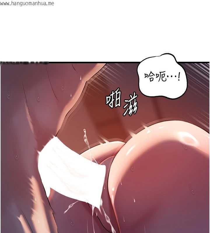 韩国漫画岳母为何那样韩漫_岳母为何那样-第72话-妳被干的样子让我好性奋在线免费阅读-韩国漫画-第116张图片