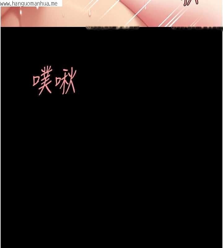 韩国漫画复仇母女丼韩漫_复仇母女丼-第121话-最后一次的放荡在线免费阅读-韩国漫画-第133张图片