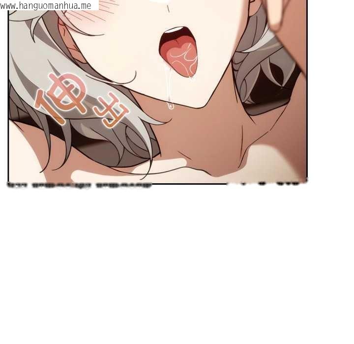 韩国漫画调教开关：第二季韩漫_调教开关：第二季-第6话在线免费阅读-韩国漫画-第15张图片