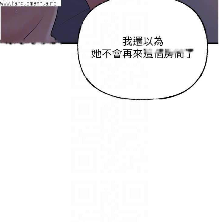 韩国漫画岳母为何那样韩漫_岳母为何那样-第72话-妳被干的样子让我好性奋在线免费阅读-韩国漫画-第47张图片