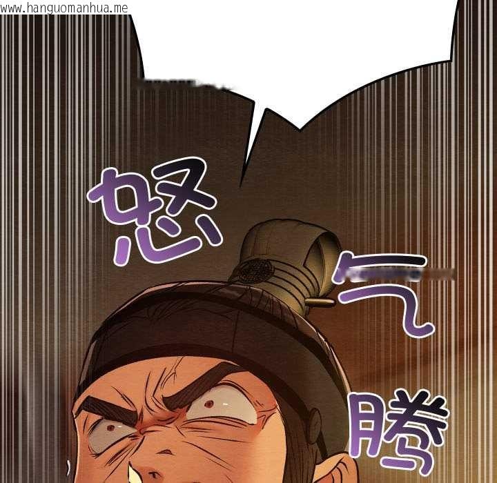 韩国漫画亲密宝鉴韩漫_亲密宝鉴-第39话在线免费阅读-韩国漫画-第125张图片