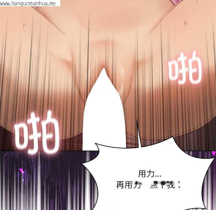 韩国漫画我靠升级逆袭成为大师韩漫_我靠升级逆袭成为大师-第64话在线免费阅读-韩国漫画-第87张图片