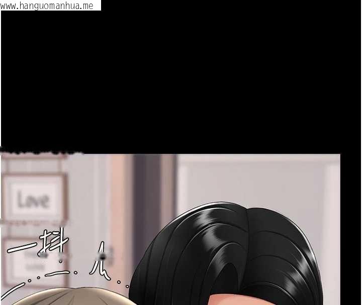 韩国漫画复仇母女丼韩漫_复仇母女丼-第121话-最后一次的放荡在线免费阅读-韩国漫画-第47张图片