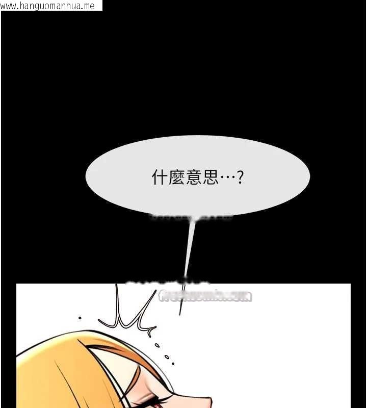 韩国漫画炸裂吧!巨棒韩漫_炸裂吧!巨棒-第99话-为了成为安达女人的特训在线免费阅读-韩国漫画-第42张图片
