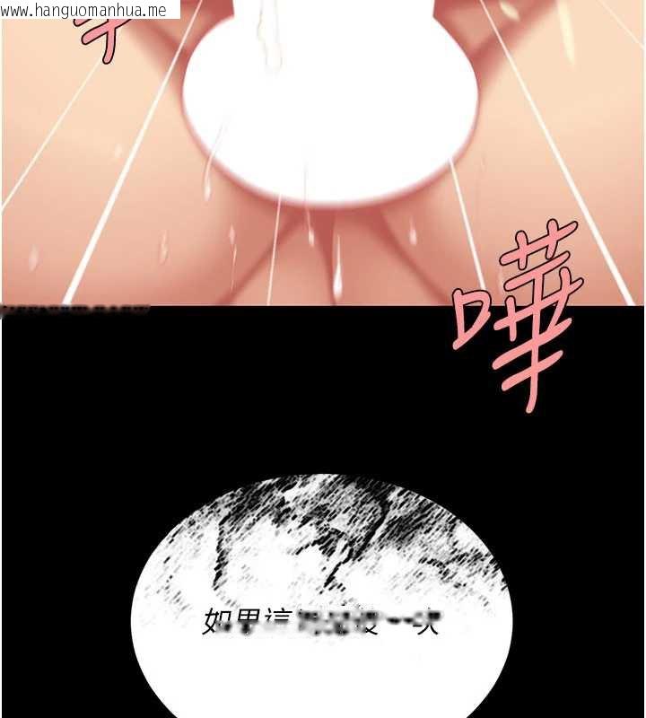 韩国漫画复仇母女丼韩漫_复仇母女丼-第121话-最后一次的放荡在线免费阅读-韩国漫画-第148张图片
