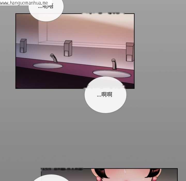 韩国漫画请与我私语韩漫_请与我私语-第19话在线免费阅读-韩国漫画-第59张图片