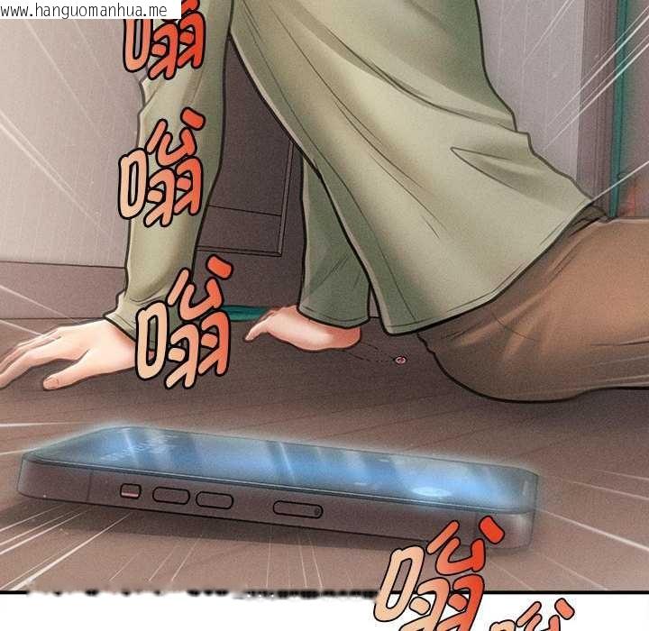 韩国漫画会长家的小儿子韩漫_会长家的小儿子-第34话在线免费阅读-韩国漫画-第108张图片