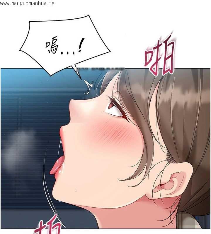 韩国漫画Set-up!排球少女韩漫_Set-up!排球少女-第66话-最后一次尽情纵欲在线免费阅读-韩国漫画-第43张图片