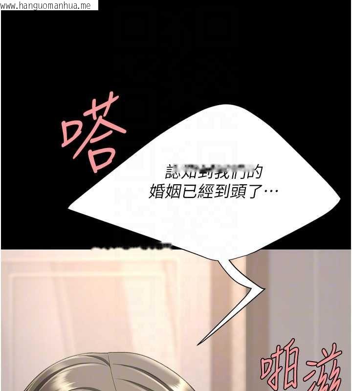 韩国漫画复仇母女丼韩漫_复仇母女丼-第121话-最后一次的放荡在线免费阅读-韩国漫画-第78张图片