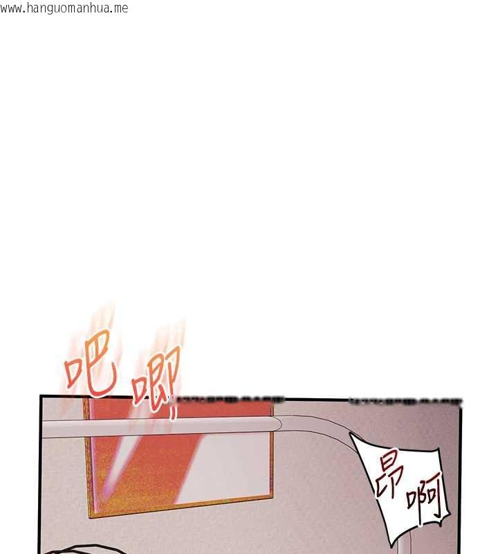 韩国漫画玩转学姐韩漫_玩转学姐-第80话-运动过猛后的火热下体在线免费阅读-韩国漫画-第1张图片