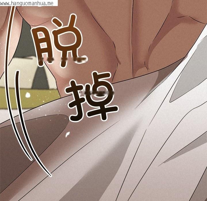 韩国漫画被吞噬的夜韩漫_被吞噬的夜-第55话在线免费阅读-韩国漫画-第133张图片