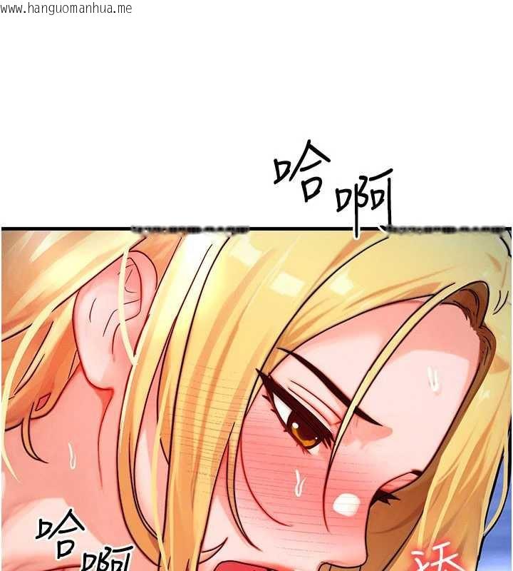 韩国漫画等价交换人生韩漫_等价交换人生-第31话-无套内射的快感在线免费阅读-韩国漫画-第45张图片